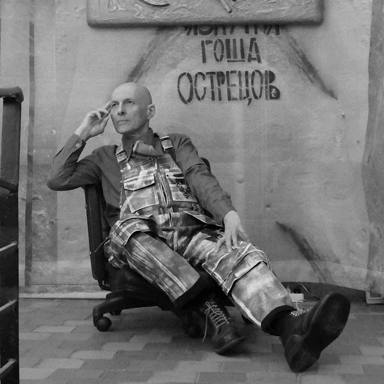 Georgy Ostretsov