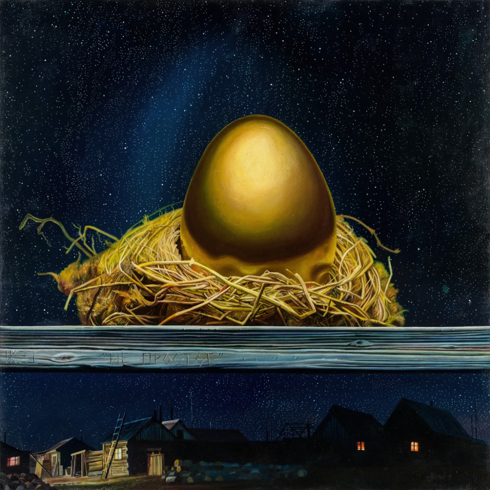 Not a simple one — Ivan Korshunov