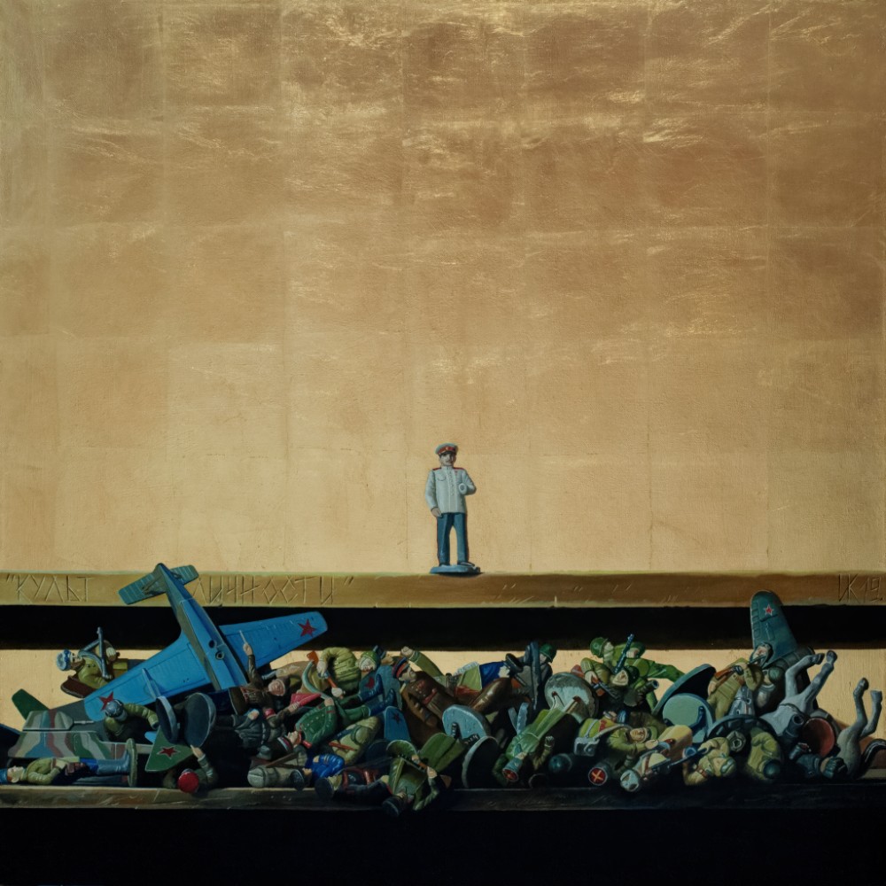 The cult of personality — Ivan Korshunov