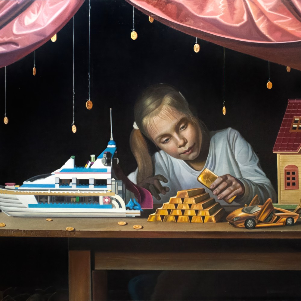 Quiet games-2. Danae — Ivan Korshunov